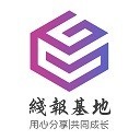 線報(bào)基地v2.6.0