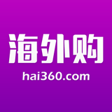 Hai360海外購