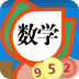 小學(xué)一年級(jí)數(shù)學(xué)上冊(cè)