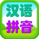 兒童拼音快速學(xué)習(xí)