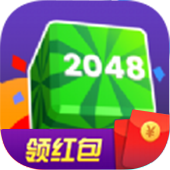 2048奥力给红包版