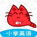 大貓小學英語課堂APP