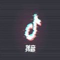 抖音盒子app