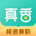 真香兼职app