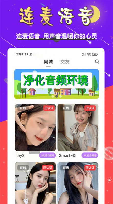 高中地理轻松学app