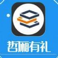 哲厢有礼app