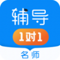 家教辅导1对1app