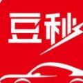 豆秒好車app