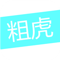 粗虎手游app