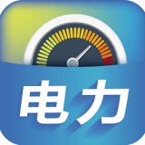 電力掌中寶