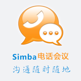 Simba電話會議