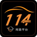 114網(wǎng)路叫車