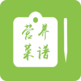 營養(yǎng)菜譜