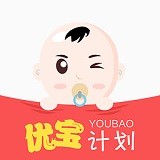 優(yōu)寶計劃