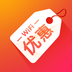 WiFi優(yōu)惠