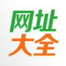 網(wǎng)址大全