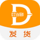 叮當(dāng)?shù)桨l(fā)貨