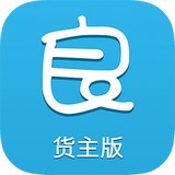 小良發(fā)貨