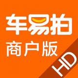 车易拍HD