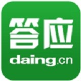 答應(yīng)生活