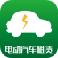 電動汽車租賃