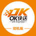 OK快送司機端