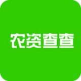 農(nóng)資查查