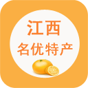 江西名優(yōu)特產(chǎn)平臺(tái)