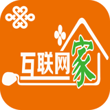 青島聯(lián)通互聯(lián)網(wǎng)家