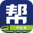 途幫養(yǎng)車