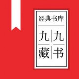 九九藏書(shū)