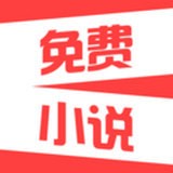 羞羞免費(fèi)小說