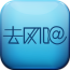 去網(wǎng)吧