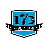 173租號(hào)