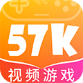 57k游戲