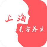 上海美容養(yǎng)生