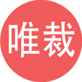 唯裁優(yōu)選