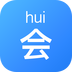 會(huì)講