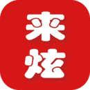 來炫網(wǎng)