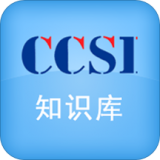 CCSI知識庫