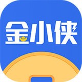 金小俠