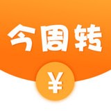 今周轉(zhuǎn)