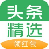 頭條精選挖礦