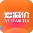 愛減價(jià)