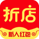 折店優(yōu)惠券