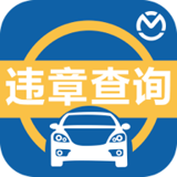 汽車違章查詢