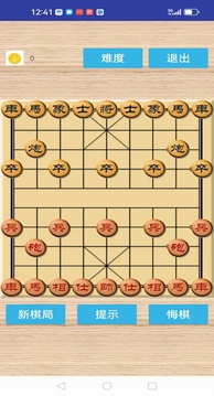 象棋魂王截圖3