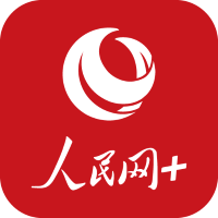 人民網(wǎng)+