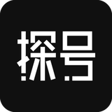 探號(hào)