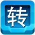 快轉(zhuǎn)視頻格式轉(zhuǎn)換器PC版